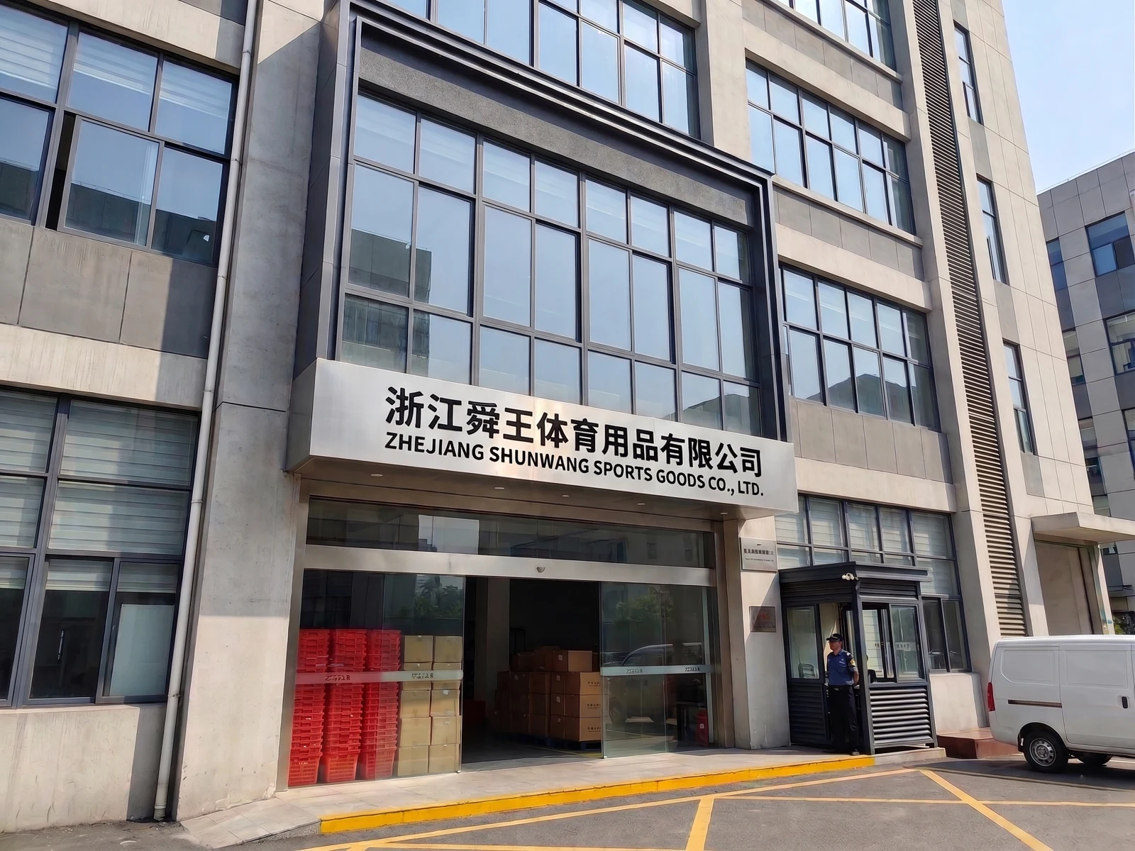 Verifiable factory base