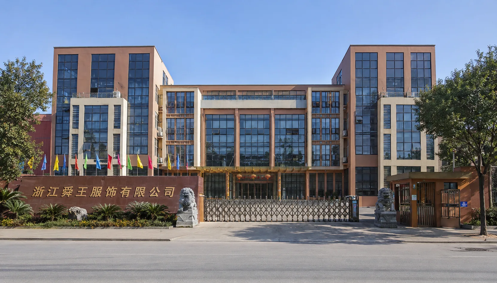 Factory Front View